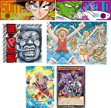 今月号のふろく