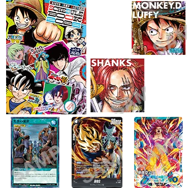 今月号のふろく