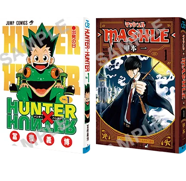 最強ガシャステーション